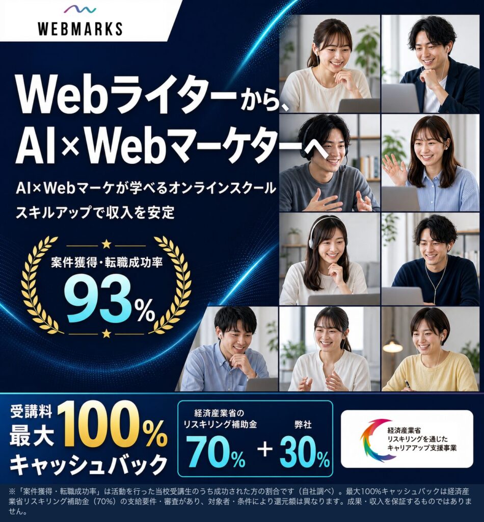 バナー