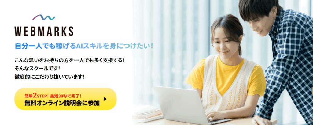 公式サイト