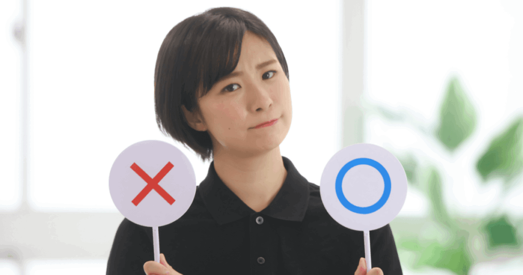 向いている人・向いていない人